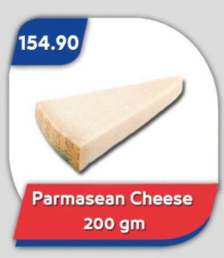 available at باسم ماركت in Egypt - القاهرة