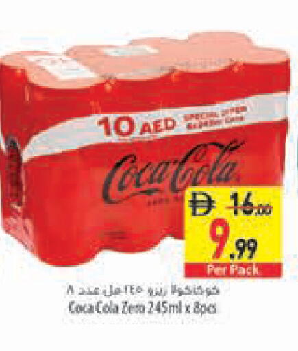 available at Safeer Market in UAE - Abu Dhabi