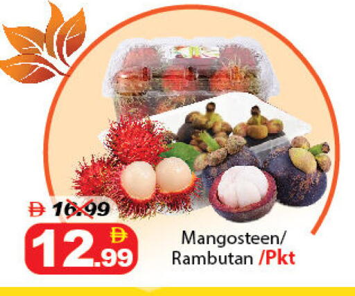 Mangosteen Rambutan available at ديزرت فريش ماركت in الإمارات العربية المتحدة , الامارات - أبو ظبي