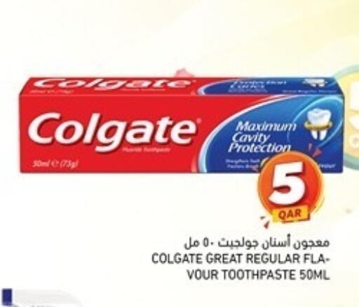 available at Aswaq Ramez in Qatar - Al Khor