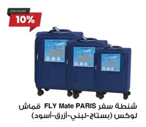 available at فتح الله in Egypt - القاهرة