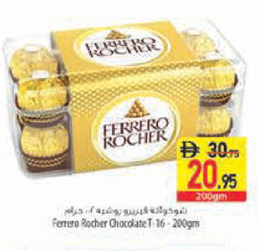 available at Safeer Market in UAE - Abu Dhabi