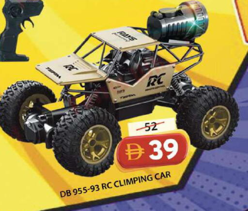available at Grand Hyper Market in UAE - Sharjah / Ajman