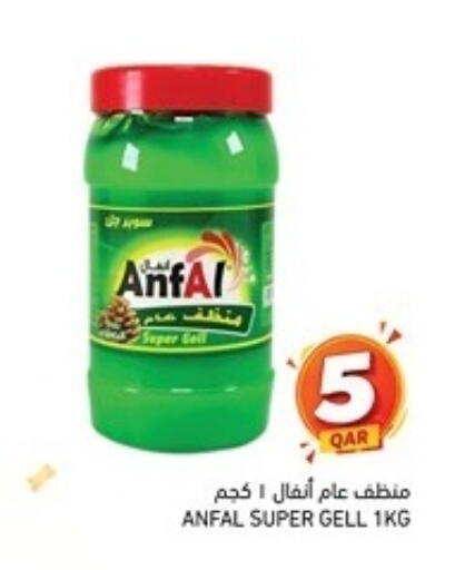 available at أسواق رامز in قطر - الضعاين