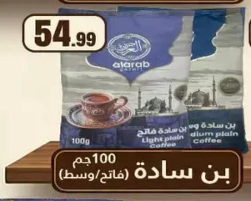 available at المحلاوي ستورز in Egypt - القاهرة