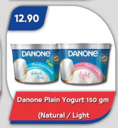 available at Bassem Market in Egypt - Cairo