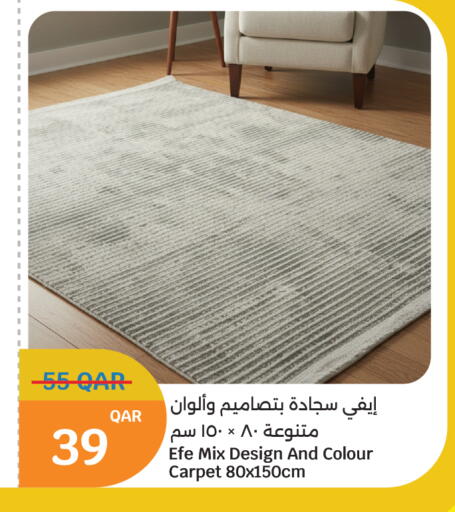 available at سيتي هايبرماركت in قطر - أم صلال