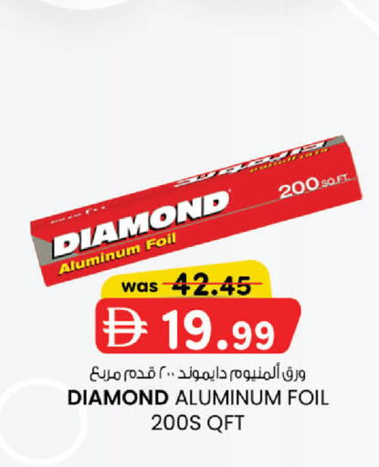 available at K M Trading  in UAE - Sharjah / Ajman