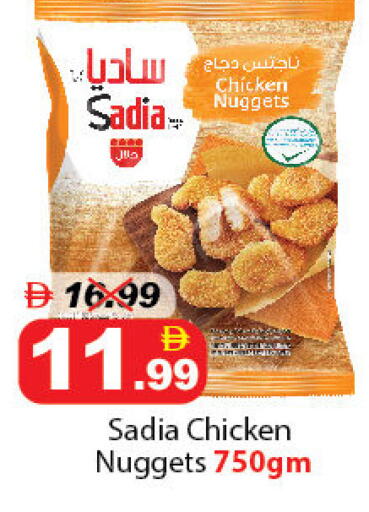available at ديزرت فريش ماركت in الإمارات العربية المتحدة , الامارات - أبو ظبي