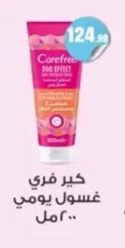 available at المحلاوي ستورز in Egypt - القاهرة