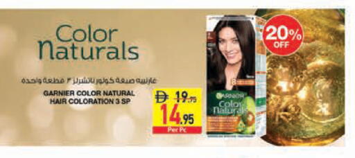 available at Safeer Market in UAE - Abu Dhabi