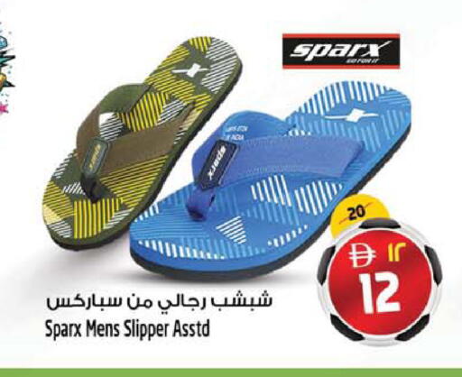 available at سفاري هايبرماركت in الإمارات العربية المتحدة , الامارات - دبي