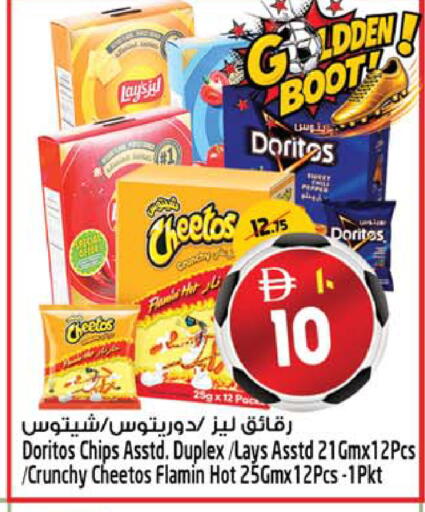 available at سفاري هايبرماركت in الإمارات العربية المتحدة , الامارات - دبي