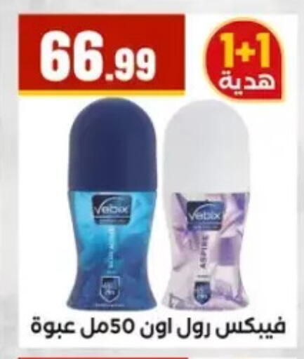 available at El Mahlawy Stores in Egypt - Cairo