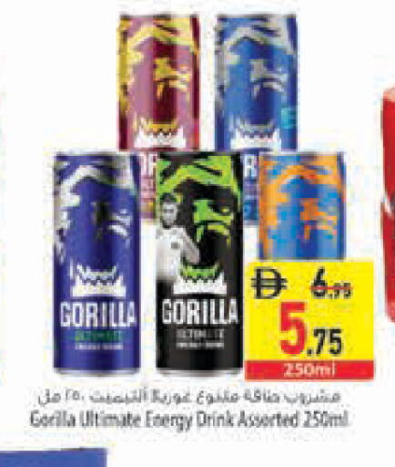 available at Safeer Market in UAE - Abu Dhabi