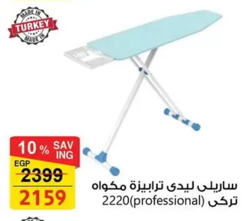 available at فتح الله in Egypt - القاهرة