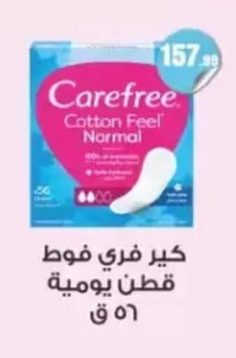 available at المحلاوي ستورز in Egypt - القاهرة