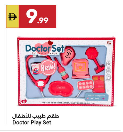 available at Grand Emirates Market in UAE - Abu Dhabi