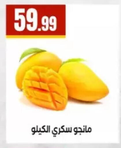 available at El Mahlawy Stores in Egypt - Cairo