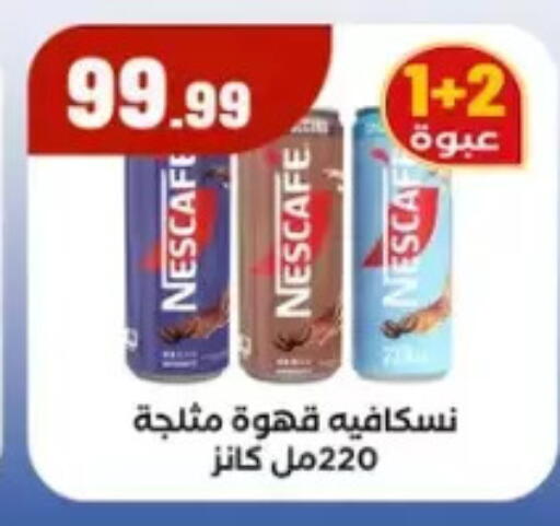 available at المحلاوي ستورز in Egypt - القاهرة