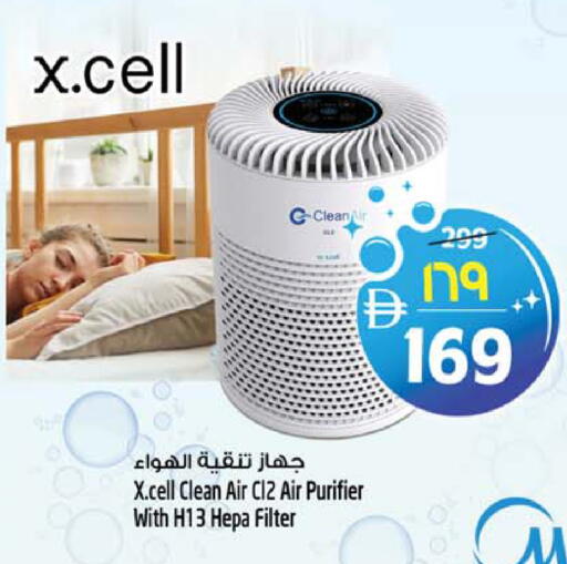 available at سفاري هايبرماركت in الإمارات العربية المتحدة , الامارات - دبي