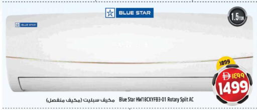 available at Safari Hypermarket  in UAE - Dubai