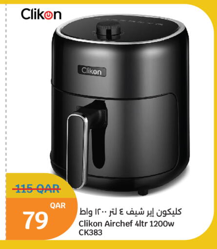 available at سيتي هايبرماركت in قطر - أم صلال