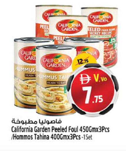 available at سفاري هايبرماركت in الإمارات العربية المتحدة , الامارات - دبي