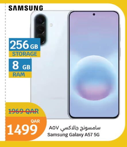 available at سيتي هايبرماركت in قطر - الشحانية