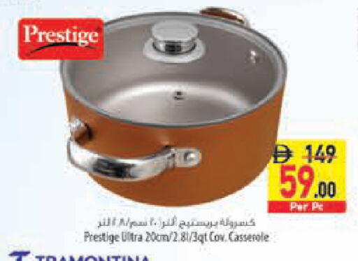 available at Safeer Market in UAE - Abu Dhabi