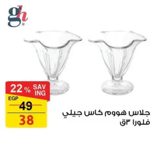 available at فتح الله in Egypt - القاهرة