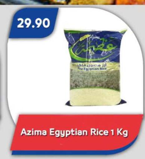 available at Bassem Market in Egypt - Cairo