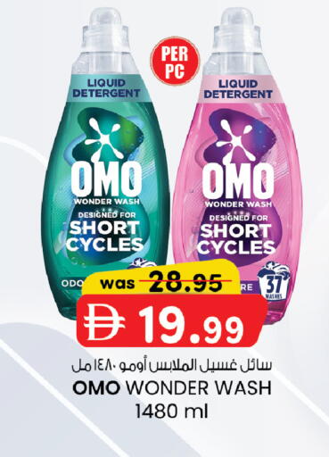 available at Safa Express Supermarket in UAE - Abu Dhabi