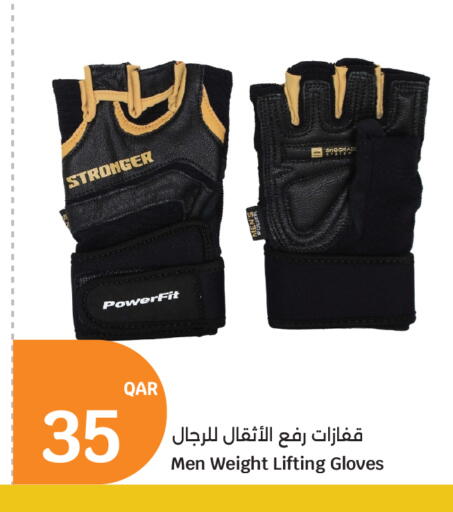 available at سيتي هايبرماركت in قطر - الشمال