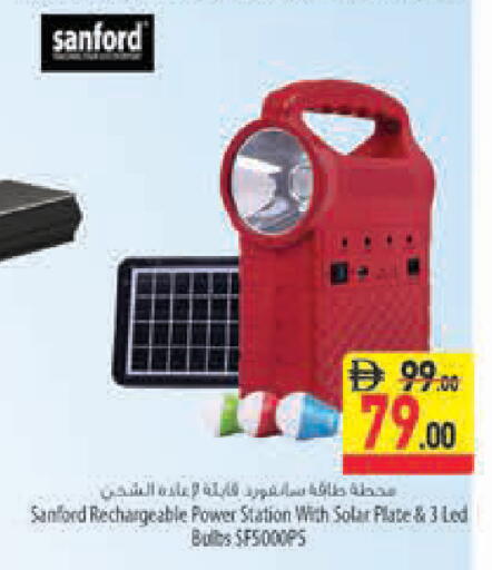 available at Safeer Market in UAE - Ras al Khaimah