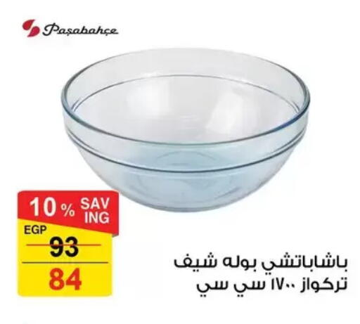 available at فتح الله in Egypt - القاهرة
