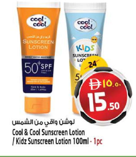 available at سفاري هايبرماركت in الإمارات العربية المتحدة , الامارات - دبي