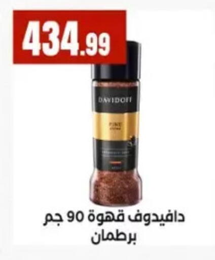 available at المحلاوي ستورز in Egypt - القاهرة