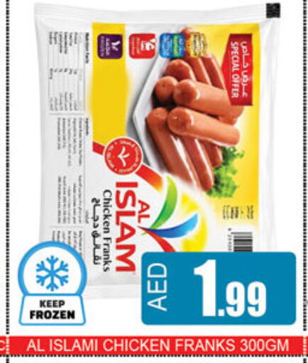 available at Lucky Center in UAE - Sharjah / Ajman