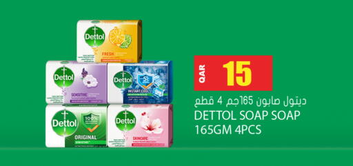 available at Grand Hypermarket in Qatar - Al-Shahaniya