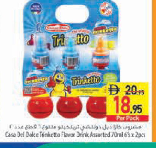 available at Safeer Market in UAE - Abu Dhabi