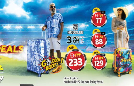 available at سفاري هايبرماركت in الإمارات العربية المتحدة , الامارات - دبي
