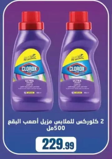 available at المحلاوي ستورز in Egypt - القاهرة