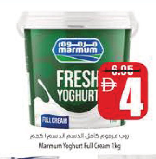 available at Safeer Market in UAE - Abu Dhabi