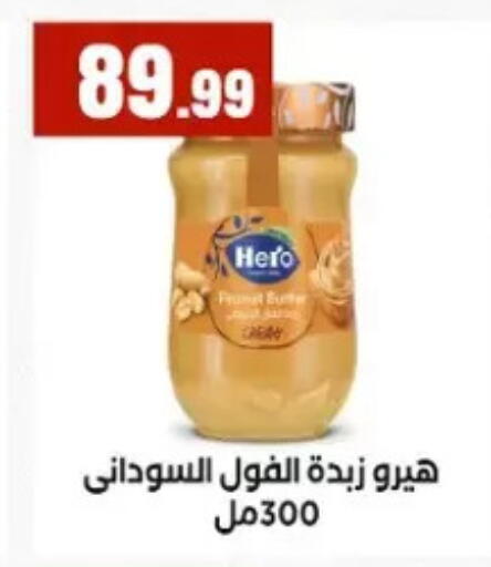 available at المحلاوي ستورز in Egypt - القاهرة