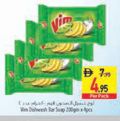 available at Safeer Market in UAE - Sharjah / Ajman