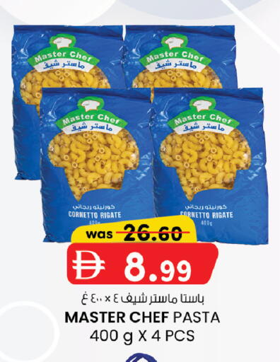 available at Safa Express Supermarket in UAE - Abu Dhabi
