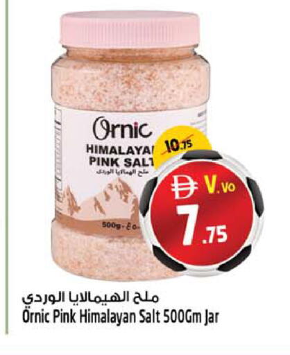 available at سفاري هايبرماركت in الإمارات العربية المتحدة , الامارات - دبي