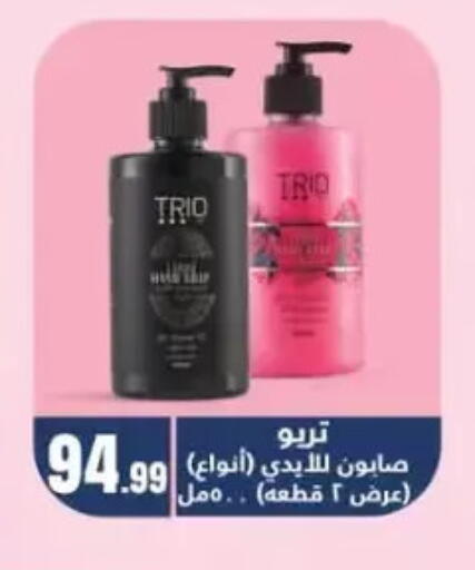 available at المحلاوي ستورز in Egypt - القاهرة