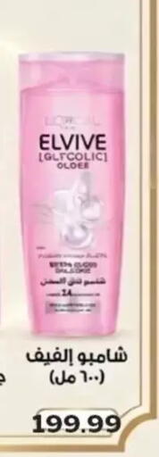 available at New.Penny.market in Egypt - Cairo